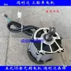 Motor de Triciclo Elétrico Motor Jinpeng Motor Honglida Montagem de Motor de Triciclo 48V60V Metabo