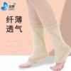 Verano Delgado Protección de Tobillo para Hombre y Mujer Nylon Comprimido Cálido Elástico Deportivo Correr Pie Articulación Tendón de Aquiles Manga de Protección