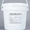 Cola preta de um componente, cola de segurança IC resistente a altas temperaturas, cola de envasamento de resina epóxi, cola de indutância à prova d'água, cola retardante de chamas eletrônica