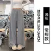 Pantalones de lunares, pantalones negros estilo Yamamoto para mujer, colección de otoño, fluidos y elegantes, de cintura alta, adecuados para figuras petite, blancos, de longitud extendida, pantalones casuales de pierna ancha