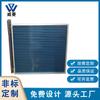 Enfriador de medidor tipo aleta, accesorios de aire acondicionado, equipo de refrigeración, intercambiador de calor de tubería de cobre, enfriador, radiador de enfriamiento de agua, fabricante