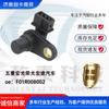 Adequado para Sensor de Posição do Comando de Válvulas do Carro Wuling Hongguang Hongtu F01R00B002 Motor