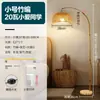 Lámpara de pie estilo wabi-sabi, nueva iluminación ambiental retro china inspirada en Zen para sala de estar, estudio, sala de té, salón de belleza, lámpara de pie de pesca