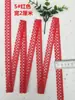 No. 191 Accesorios de Ropa DIY: Encaje Beige, Rojo Brillante, Azul Marino, Verde Oscuro, Blanco y Negro Soluble en Agua Color Óxido para Dobladillos y Bordes de Faldas