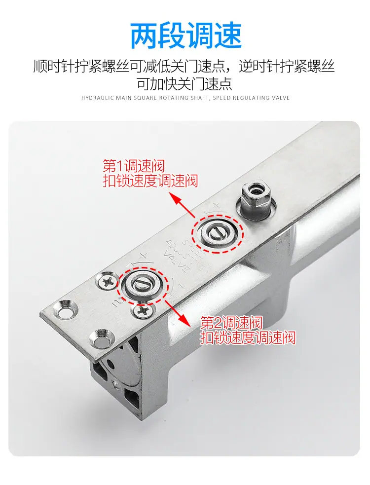闭门器详情2_06.jpg