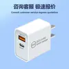 Cargador Multi-Puerto de 20W Estándar de EE. UU. Cargador A+C Adaptador de Carga Rápida Qc3.0 Cargador de Carga Rápida Pd Estándar de EE. UU.