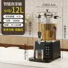 Cubo Inteligente para Preparar Té para Tiendas de Té con Leche, Hervidor de Té Comercial de Gran Capacidad, Cubo de Agua con Calentamiento Eléctrico, Tetera Totalmente Automática