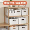 Caja de Almacenamiento de Cuero Sintético Color Crema, Contenedor de Gran Capacidad con Diseño Elegante, Cesta Multifuncional de Almacenamiento para Oficina, Almacenamiento de Mascarillas