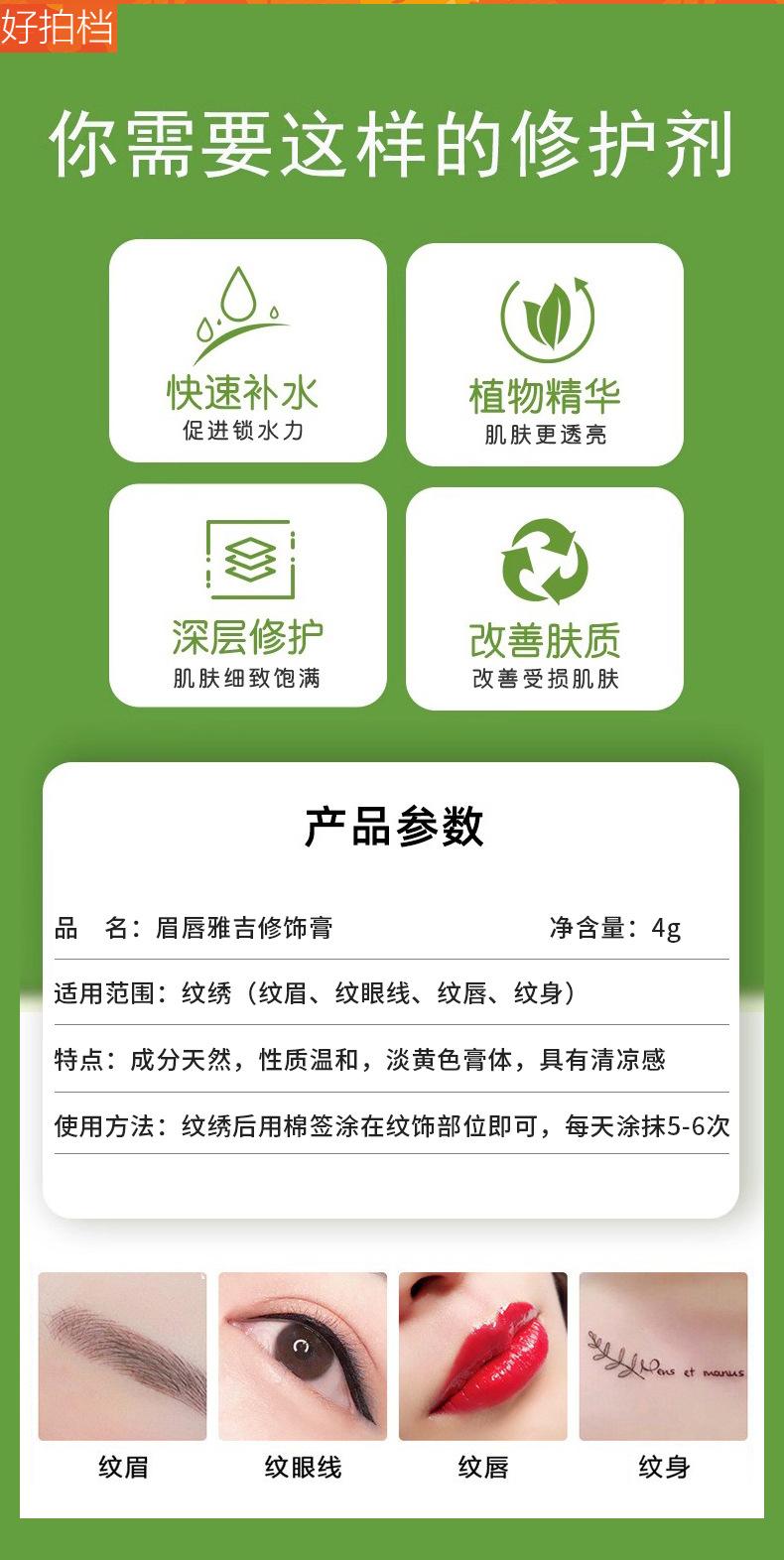 详情页_03