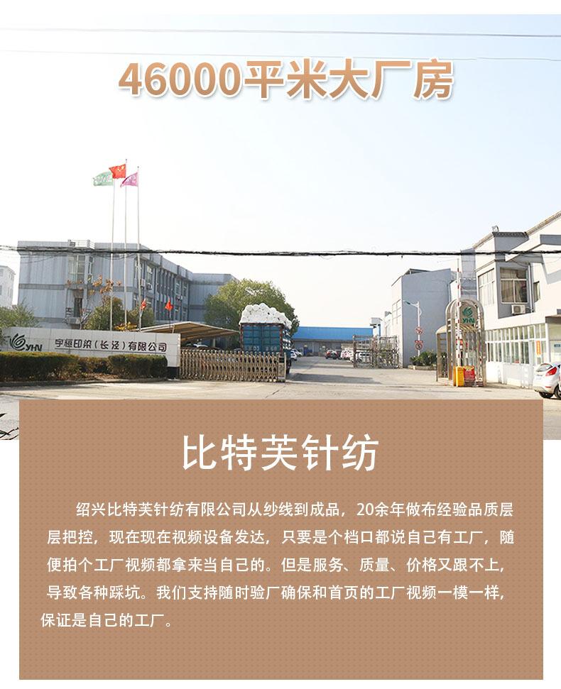 珊瑚绒2