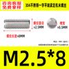 Acero Inoxidable 304 Punta Plana Juego Tornillo de Máquina Estándar Nacional Piezas Estándar Gb73 Tope Alambre M1.6-M8