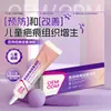 Gel Reparador de Cicatrizes Médicas, Uso Externo Calmante, Anti-Inflamatório, Remoção de Cicatrizes, Hidratante, Hiperplasia de Cicatriz em Pele Infantil OEM