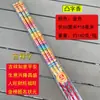 Atacado Incenso chinês vermelho dragão convexo incenso de caractere convexo dourado Buda incenso 60-80cm incenso dourado cor brilhante padrão claro