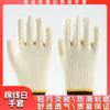 Taller Especializado de Reparación Automotriz Guantes de Protección Laboral de Hilo de Algodón Puro Engrosado, Absorbentes de Aceite, Absorbentes de Agua, Antideslizantes, Resistentes al Aceite, Resistentes al Desgaste