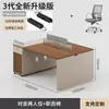 Conjunto de Mesa e Cadeira Simples e Moderna para Escritório de Equipe, Mesa de Estação de Trabalho Dupla para Quatro Pessoas, Mesa de Equipe para Seis Pessoas, Estação de Trabalho Dividida para Oito Pessoas