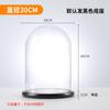 Cubierta Fija de Vidrio Soplado Blanco de Alta Transparencia Productos de Joyería Cubierta de Exhibición Transparente Artesanías Hechas a Mano Caja de Exhibición a Prueba de Polvo Venta al por Mayor