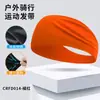 Diadema Deportiva de Verano Sin Costuras Elástica de Secado Rápido Cinta para el Sudor de Yoga Ejercicio Matutino Maratón Transpirable Absorbe el Sudor Cinta para el Cabello