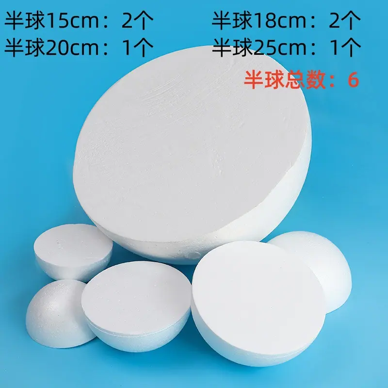 混装总数6