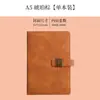 Cuaderno A5 de Color Sólido con Logo Personalizado, Cuaderno de Oficina Simple de PU, Diario de Regalo, Agenda, Cuaderno de Papel Dowling