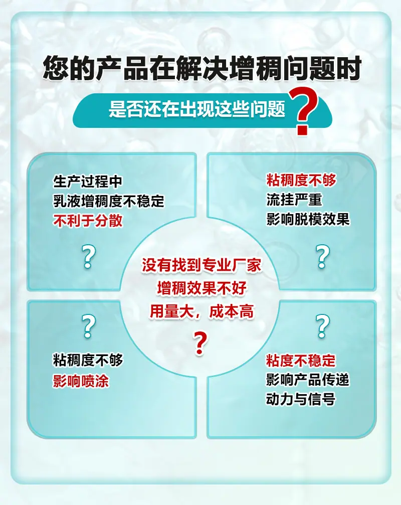 2.金属加工液.jpg