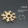 Llave Multifuncional de Copo de Nieve 18 en 1 Llave Hexagonal Multiusos Herramienta Portátil para Exteriores Llave Multifuncional Colorida