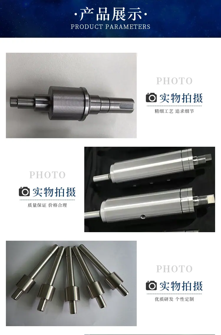 外圆磨轴类加工_03