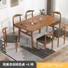 Conjunto de Mesa e Cadeiras de Jantar, Combinação de Madeira Sintética, Uso Doméstico em Apartamento Pequeno, Retangular, Estilo Nórdico, Simples Moderno, Cafeteria Restaurante
