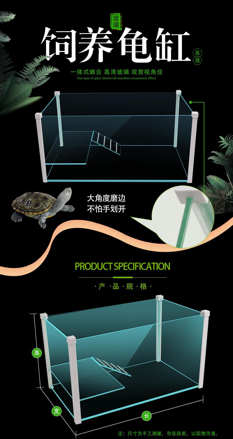 4款龟缸clf-last_02