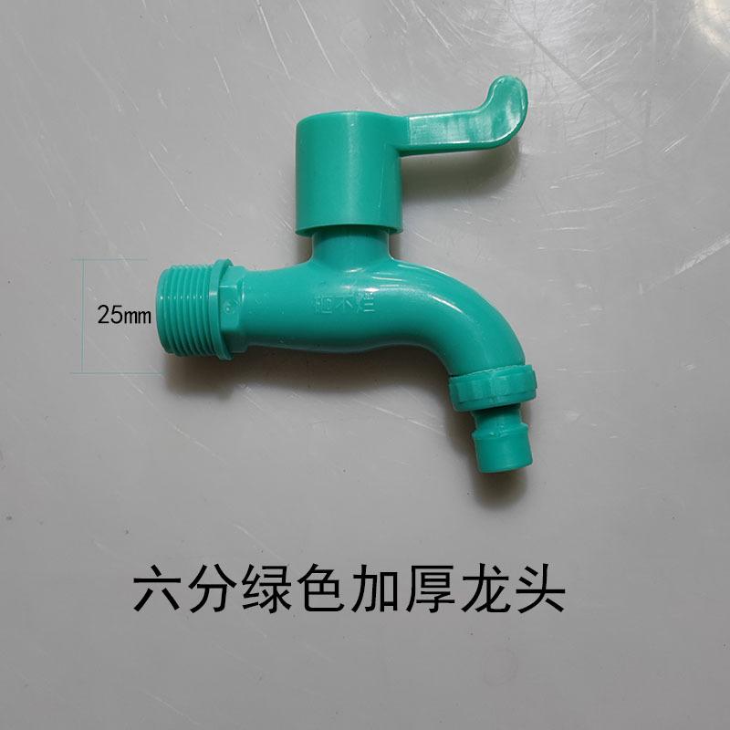 IMG_20230六分绿色加厚龙头