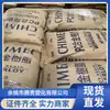 Matéria-Prima Plástica Altamente Transparente Azul Anti-Química Alta Rigidez Abs Taiwan Qimei Pa-758R