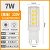 Bombilla LED G9 con pin, lámpara G4, 12 V, luz neutra, 9 W, pin de dos pines, 220 V, fuente de luz estroboscópica de tres colores