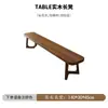Mesa de jantar e cadeiras totalmente em madeira maciça, mesa retangular multifuncional para uso comercial, conjunto de mesa de jantar para apartamentos pequenos, mesa de jantar para pousadas e reuniões