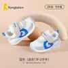 Sapatos de bebê Tongtai, novo modelo de outono, sapatos antiderrapantes e anti-impacto para bebês, confortáveis e respiráveis, para meninos e meninas de 1 a 2 anos