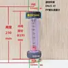 Rotámetro de Tubo de Plástico Material PPR/PPH DN15/25/32/50/65 Flotador Medidor de Flujo de Agua Líquida Resistente a Ácidos