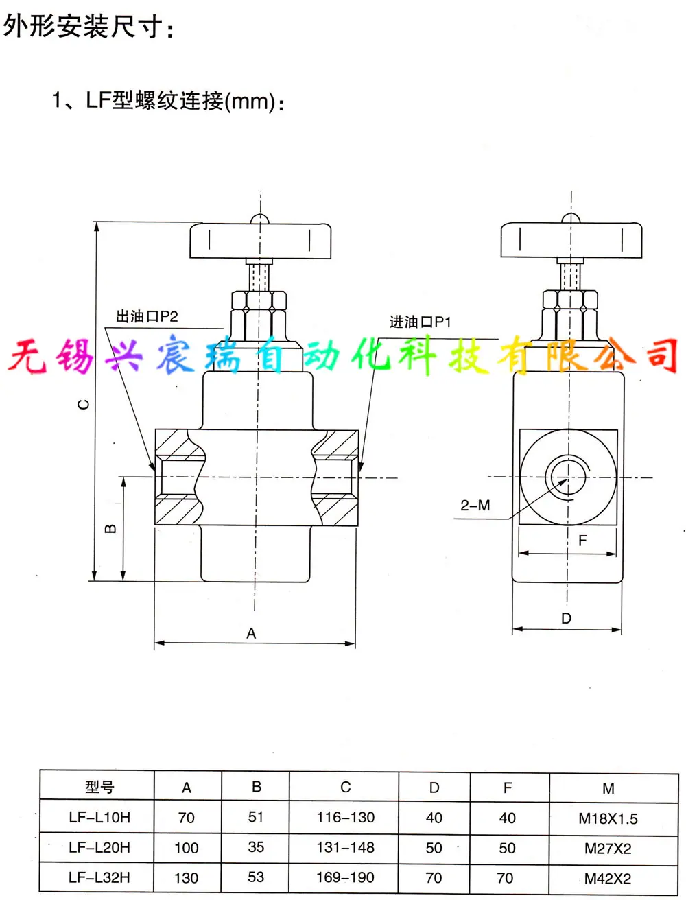 2-LF-L10~32H.jpg