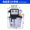 Máquina-Herramienta CNC Bomba de Lubricación Totalmente Automática 220V Bomba Eléctrica de Aceite Bomba de Repostaje para Torno Engrasador Recipiente de Aceite
