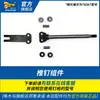 Pistola de Clavos Neumática Tipo C para Carpintero Accesorios Resorte Helicoidal Pinza de Cargador para Pistola de Clavos de Aire 760/7C/7e Pieza Empujadora de Clavos Accesorio Juego Completo