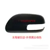 Adecuado para Cubierta de Espejo Retrovisor de Toyota Corolla, Carcasa de Espejo Retrovisor, Lente Reflectante de 2012 a 2016, Cubierta de Intermitente