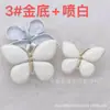Botón metálico de alta gama con forma de mariposa, hebilla decorativa, botón blanco, rosa, azul, moda de Instagram, estilo japonés y coreano