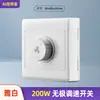 Ventilador de techo eléctrico de montaje expuesto control de velocidad controlador de velocidad de ventilador de techo 220V ventilador doméstico panel de interruptor de pared de velocidad variable sin escobillas