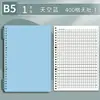 Cuaderno de Hojas Sueltas B5, Diseño de Alta Calidad, Especialmente Diseñado para Estudiantes de Secundaria y Universidad, Cuadernos de Rejilla 400 y Rejilla 800