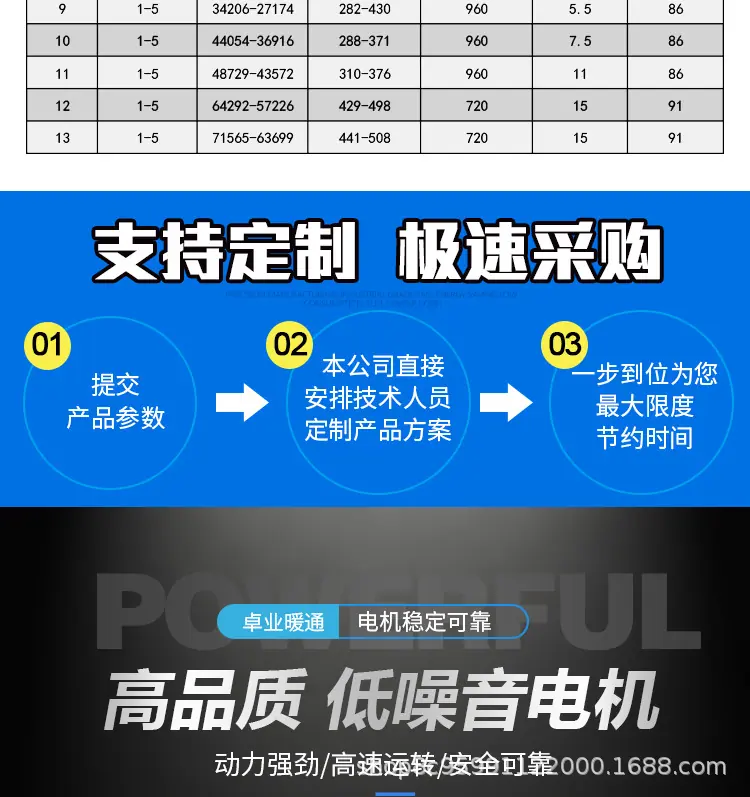 SWF混流风机_05.jpg