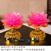 Lámpara de Loto Colorida Luz LED Lámpara Electrónica de Loto Perpetuo Lámpara de Ofrenda para Guanyin Dios de la Riqueza Lámpara de Buda Venta al por Mayor Suministros Budistas