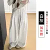 Pantalones Florales de Pierna Recta Estilo Coreano para Mujer de Primavera y Otoño, Largos hasta el Suelo, con Caída Relajada, Pantalones Casuales de Pierna Ancha
