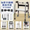 Andador de Aço Inoxidável Pronto para Uso do Fabricante para Idosos com Rodas e Almofada de Assento, Andador de Quatro Pernas, Dobrável