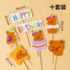 Decoración de Pastel Fiesta de Huevos Oso de Dibujos Animados Oso Corazón Perdido Oso Rosa Osito Figura Decoración de Cumpleaños Infantil