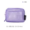 Viaje al Aire Libre Transpirable Color Dopamina Bolsa de Tofu Gran Capacidad Portátil Malla Bolsa Cosmética Bolsa para Guardar Labiales