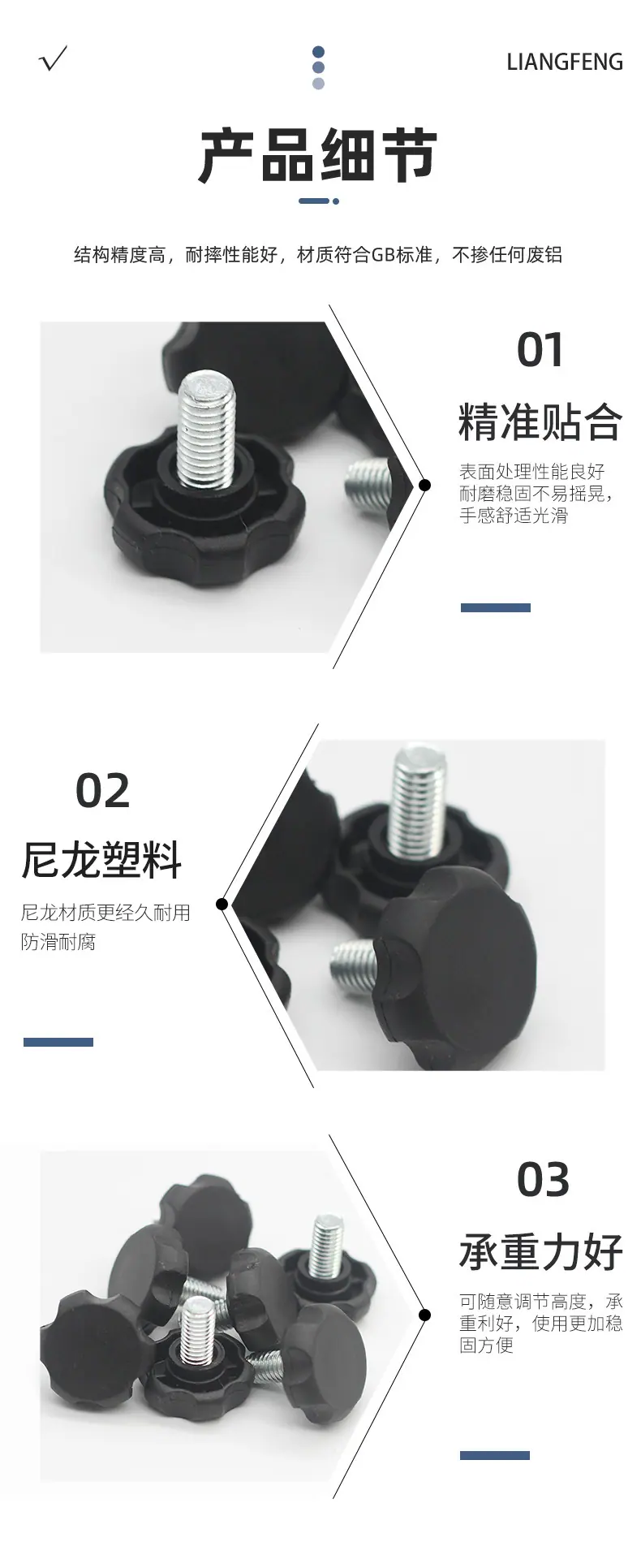 其他详情_09.jpg