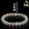 Pulseira de Topázio Colorido Natural 7A Hongchu Crystal Pulseira de Contas Redondas de Topázio Transparente Ice Fashion Atacado