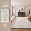 Alfombra impermeable para sala de estar, sin lavado, estilo francés simple, de Miss Coco, ligera, de lujo, para estudio, dormitorio, mesita de noche, área grande